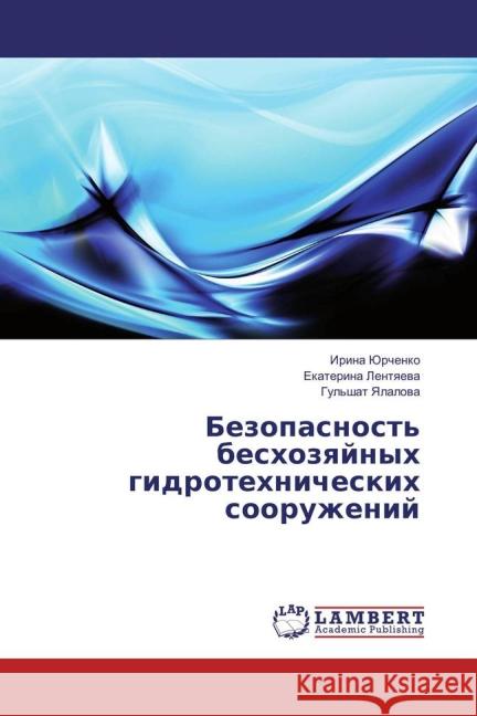 Bezopasnost' beshozyajnyh gidrotehnicheskih sooruzhenij Jurchenko, Irina; Lentyaeva, Ekaterina; Yalalova, Gul'shat 9783659547454 LAP Lambert Academic Publishing