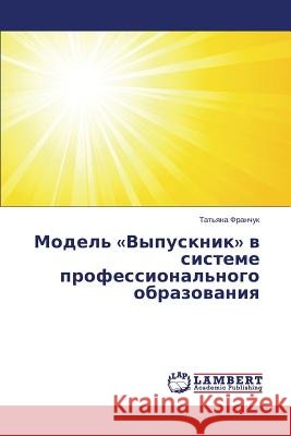 Model' Vypusknik V Sisteme Professional'nogo Obrazovaniya Franchuk Tat'yana 9783659550041