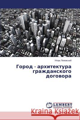 Gorod - Arkhitektura Grazhdanskogo Dogovora Popovskiy Igor' 9783659550294 LAP Lambert Academic Publishing
