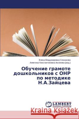 Obuchenie Gramote Doshkol'nikov S Onr Po Metodike N.A.Zaytseva Sennikova Elena Vladimirovna 9783659552847 LAP Lambert Academic Publishing