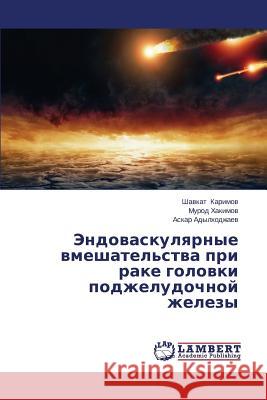 Endovaskulyarnye Vmeshatel'stva Pri Rake Golovki Podzheludochnoy Zhelezy Karimov Shavkat 9783659552908 LAP Lambert Academic Publishing