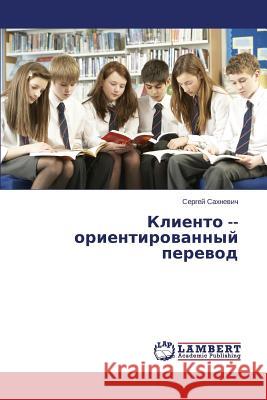 Kliento Orientirovannyy Perevod Sakhnevich Sergey 9783659553646 LAP Lambert Academic Publishing
