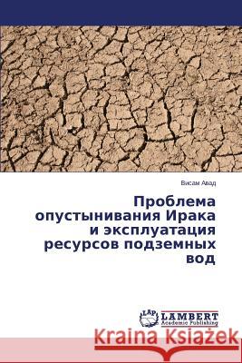 Problema Opustynivaniya Iraka I Ekspluatatsiya Resursov Podzemnykh Vod Avad Visam 9783659555602