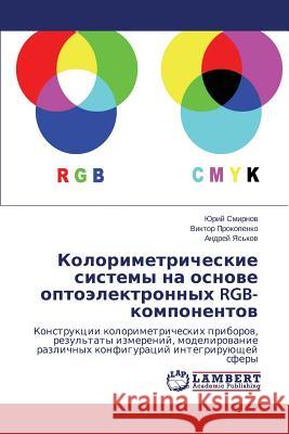 Kolorimetricheskie Sistemy Na Osnove Optoelektronnykh Rgb-Komponentov Smirnov Yuriy 9783659556067 LAP Lambert Academic Publishing