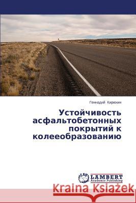 Ustoychivost' Asfal'tobetonnykh Pokrytiy K Koleeobrazovaniyu Kiryukhin Gennadiy 9783659557750 LAP Lambert Academic Publishing