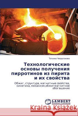 Tekhnologicheskie osnovy polucheniya pirrotinov iz pirita i ikh svoystva Chepushtanova Tat'yana 9783659557958 LAP Lambert Academic Publishing