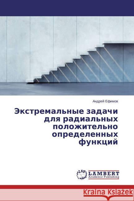 Jextremal'nye zadachi dlya radial'nyh polozhitel'no opredelennyh funkcij Efimov, Andrej 9783659560187 LAP Lambert Academic Publishing