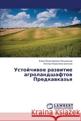 Ustoychivoe Razvitie Agrolandshaftov Predkavkaz'ya Pis'mennaya Elena Vyacheslavovna 9783659560897 LAP Lambert Academic Publishing