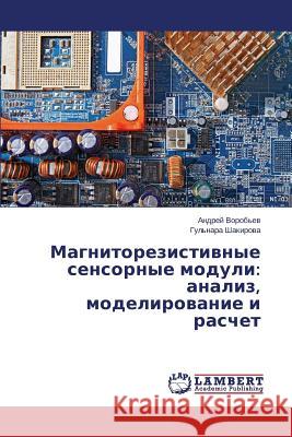 Magnitorezistivnye Sensornye Moduli: Analiz, Modelirovanie I Raschet Vorob'ev Andrey 9783659561696 LAP Lambert Academic Publishing