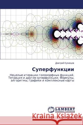 Superfunktsii Kuznetsov Dmitriy 9783659562020
