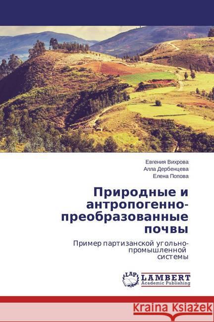 Prirodnye i antropogenno-preobrazovannye pochvy : Primer partizanskoj ugol'no-promyshlennoj sistemy Vihrova, Evgeniya; Derbenceva, Alla; Popova, Elena 9783659562365