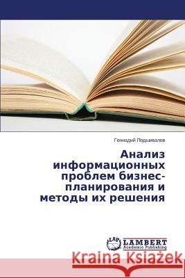 Analiz informatsionnykh problem biznes-planirovaniya i metody ikh resheniya Podshivalov Gennadiy 9783659565649