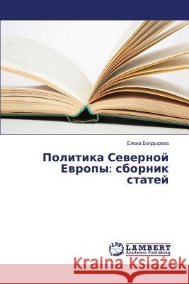 Politika Severnoy Evropy: Sbornik Statey Boldyreva Elena 9783659566028 LAP Lambert Academic Publishing