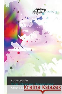 Gur. Orden Znayushchikh Sal'nikov Valeriy 9783659568497 Yam Young Authors' Masterpieces Publishing
