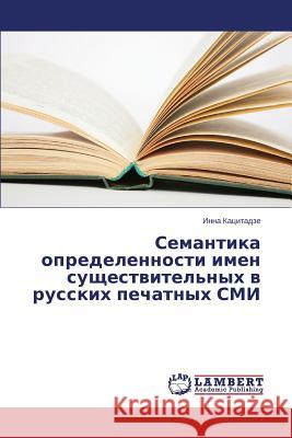 Semantika Opredelennosti Imen Sushchestvitel'nykh V Russkikh Pechatnykh SMI Katsitadze Inna 9783659570094 LAP Lambert Academic Publishing