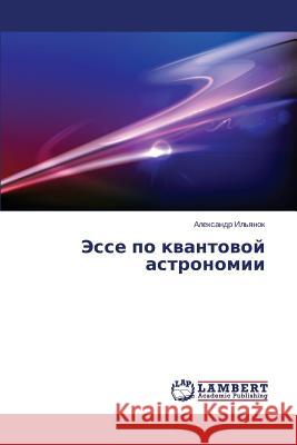 Esse Po Kvantovoy Astronomii Il'yanok Aleksandr 9783659570223 LAP Lambert Academic Publishing
