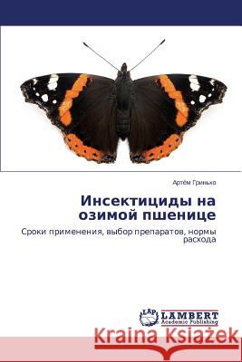 Insektitsidy na ozimoy pshenitse Grin'ko Artyem 9783659571022