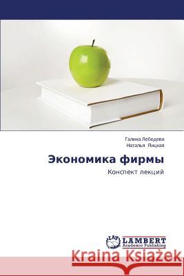 Ekonomika firmy Lebedeva Galina 9783659571237 LAP Lambert Academic Publishing