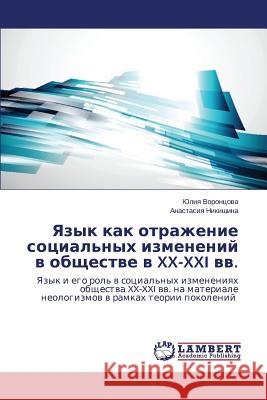 Yazyk Kak Otrazhenie Sotsial'nykh Izmeneniy V Obshchestve V XX-XXI VV. Vorontsova Yuliya 9783659573002 LAP Lambert Academic Publishing