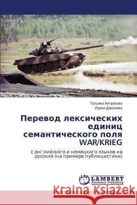 Perevod Leksicheskikh Edinits Semanticheskogo Polya War/Krieg Antropova Tat'yana 9783659573026 LAP Lambert Academic Publishing