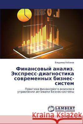 Finansovyy Analiz. Ekspress-Diagnostika Sovremennykh Biznes-Sistem Kabanov Vladimir 9783659573804