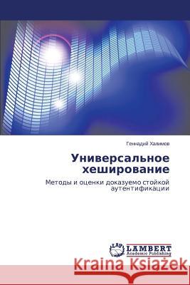 Universal'noe Kheshirovanie Khalimov Gennadiy 9783659576126 LAP Lambert Academic Publishing