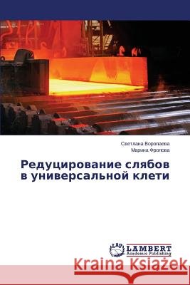 Redutsirovanie Slyabov V Universal'noy Kleti Voropaeva Svetlana 9783659576294