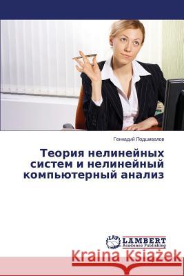 Teoriya Nelineynykh Sistem I Nelineynyy Komp'yuternyy Analiz Podshivalov Gennadiy 9783659576713