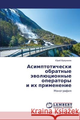 Asimptoticheski Obratnye Evolyutsionnye Operatory I Ikh Primenenie Vuvunikyan Yuriy 9783659577512