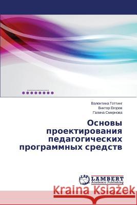 Osnovy proektirovaniya pedagogicheskikh programmnykh sredstv Gotting Valentina                        Egorov Viktor                            Smirnova Galina 9783659577956 LAP Lambert Academic Publishing