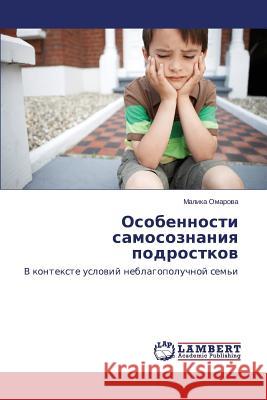 Osobennosti samosoznaniya podrostkov Omarova Malika 9783659578618 LAP Lambert Academic Publishing