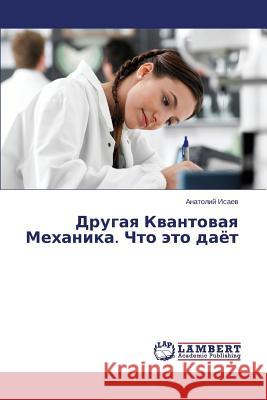 Drugaya Kvantovaya Mekhanika. Chto eto dayet Isaev Anatoliy 9783659578625 LAP Lambert Academic Publishing