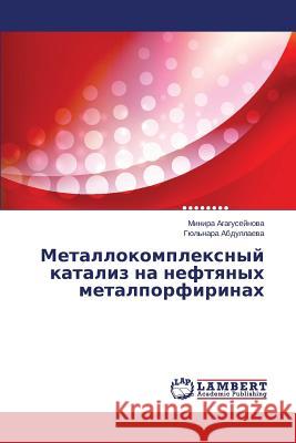 Metallokompleksnyy kataliz na neftyanykh metalporfirinakh Agaguseynova Minira 9783659578885 LAP Lambert Academic Publishing