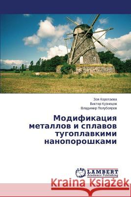 Modifikatsiya metallov i splavov tugoplavkimi nanoporoshkami Korotaeva Zoya 9783659582172 LAP Lambert Academic Publishing