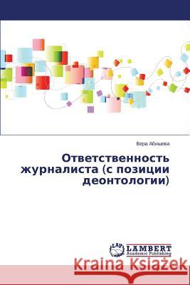 Otvetstvennost' zhurnalista (s pozitsii deontologii) Abisheva Vera 9783659582448 LAP Lambert Academic Publishing