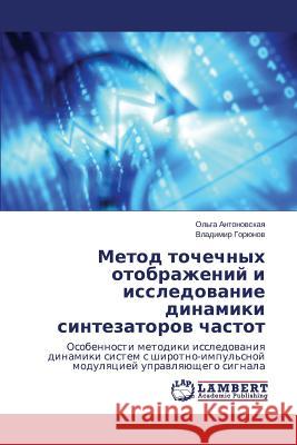 Metod Tochechnykh Otobrazheniy I Issledovanie Dinamiki Sintezatorov Chastot Antonovskaya Ol'ga 9783659585739 LAP Lambert Academic Publishing