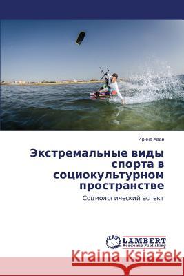 Ekstremal'nye vidy sporta v sotsiokul'turnom prostranstve Khvan Irina 9783659586941 LAP Lambert Academic Publishing