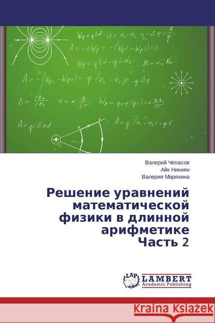 Reshenie uravnenij matematicheskoj fiziki v dlinnoj arifmetike Chast' 2 Chepasov, Valeriy; Nikiyan, Ayk; Maryakhina, Valeriya 9783659588259