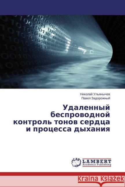 Udalennyj besprovodnoj kontrol' tonov serdca i processa dyhaniya Ul'yanychev, Nikolay; Zadorozhnyy, Pavel 9783659588778 LAP Lambert Academic Publishing