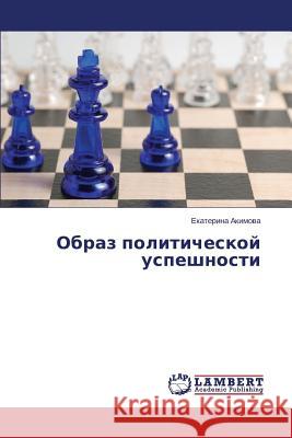 Obraz politicheskoy uspeshnosti Akimova Ekaterina 9783659589164
