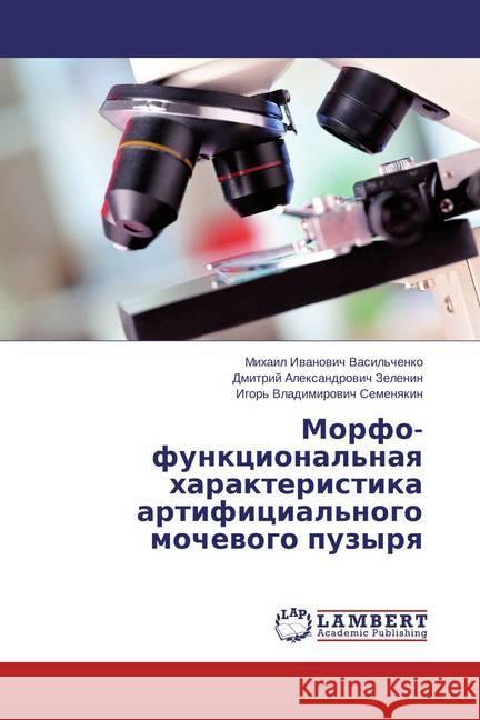 Morfo-funkcional'naya harakteristika artificial'nogo mochevogo puzyrya Vasil'chenko, Mikhail Ivanovich; Zelenin, Dmitriy Aleksandrovich; Semenyakin, Igor' Vladimirovich 9783659590283