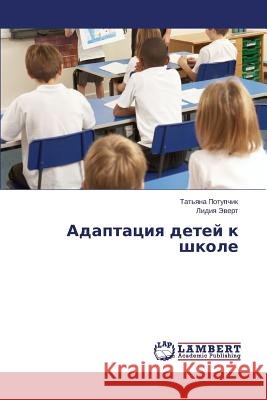 Adaptatsiya detey k shkole Potupchik Tat'yana 9783659596353