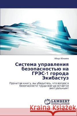 Sistema upravleniya bezopasnost'yu na GRES-1 goroda Ekibastuz Abisheva Aynur 9783659599422
