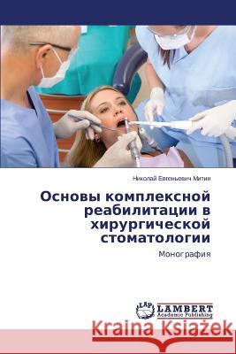 Osnovy kompleksnoy reabilitatsii v khirurgicheskoy stomatologii Mitin Nikolay Evgen'evich 9783659599750 LAP Lambert Academic Publishing