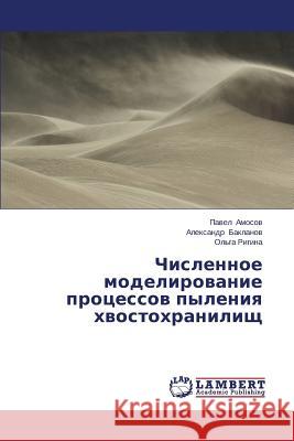 Chislennoe modelirovanie protsessov pyleniya khvostokhranilishch Amosov Pavel 9783659606113