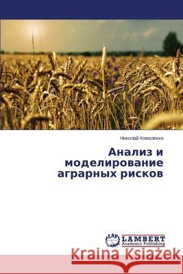 Analiz i modelirovanie agrarnykh riskov Kovalenko Nikolay 9783659606434 LAP Lambert Academic Publishing