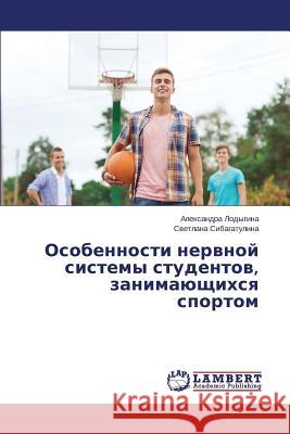 Osobennosti nervnoy sistemy studentov, zanimayushchikhsya sportom Lodygina Aleksandra 9783659608452