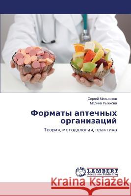 Formaty aptechnykh organizatsiy Mel'nikov Sergey 9783659609138 LAP Lambert Academic Publishing