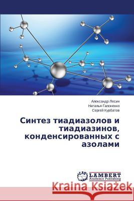 Sintez tiadiazolov i tiadiazinov, kondensirovannykh s azolami Lesin Aleksandr 9783659613227 LAP Lambert Academic Publishing