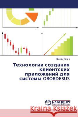 Tekhnologii sozdaniya klientskikh prilozheniy dlya sistemy OBORDESUS Khomich Maksim 9783659617867